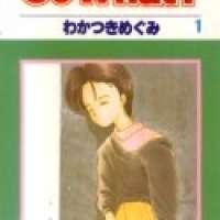  ����� So What? <small>Story & Art</small> 